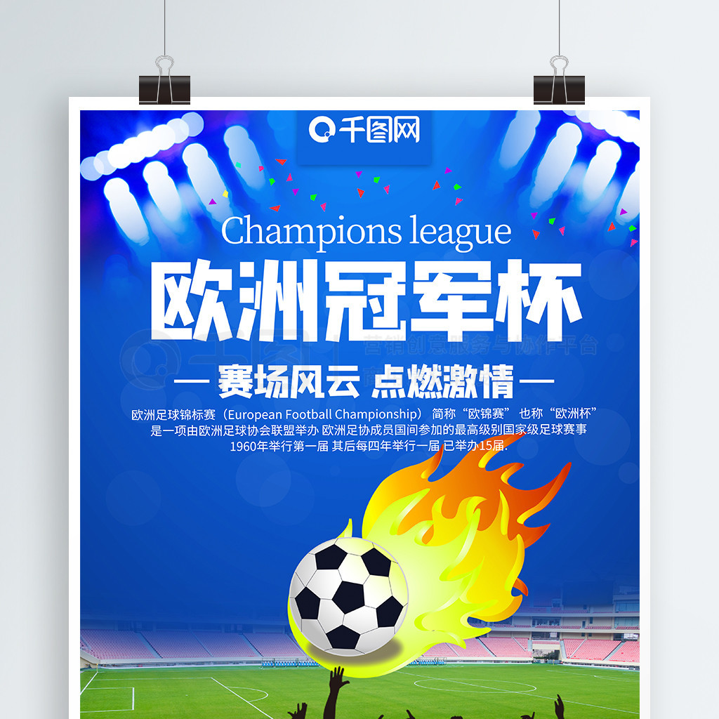 专业机构早