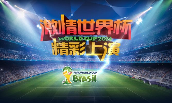 它融合了技