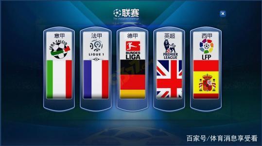他依靠準確