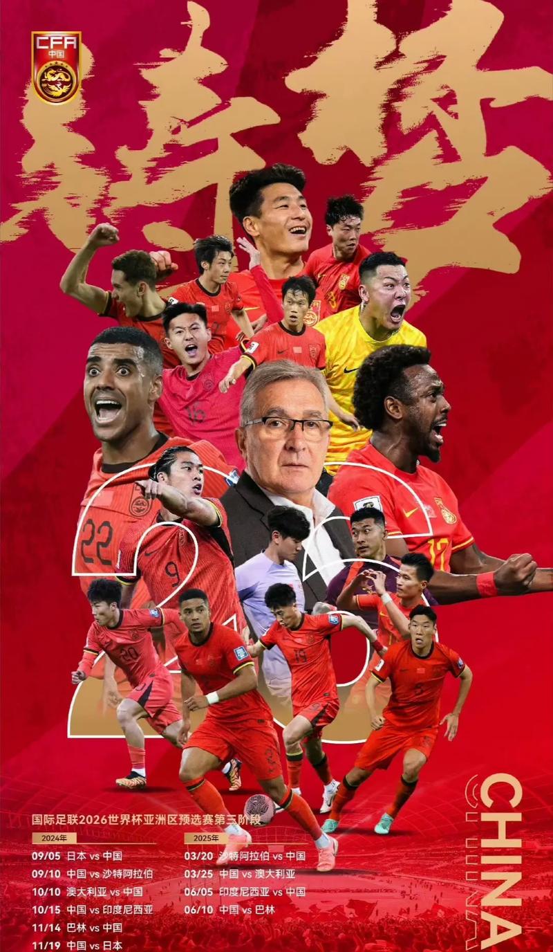 比赛中展现