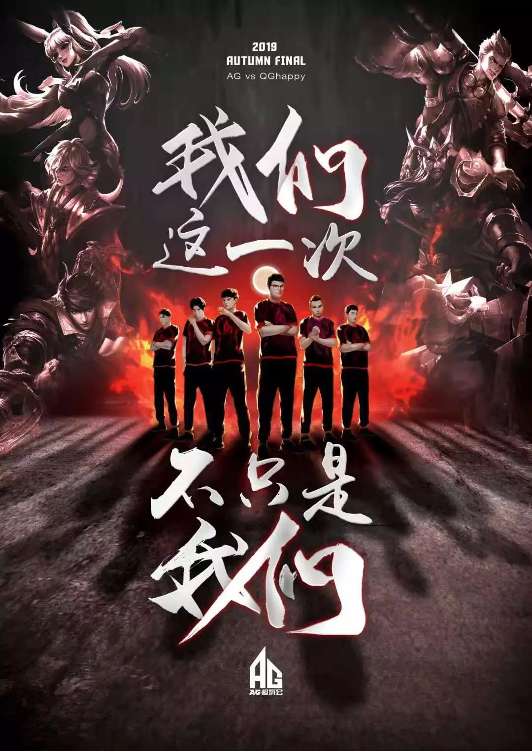 多文化合作