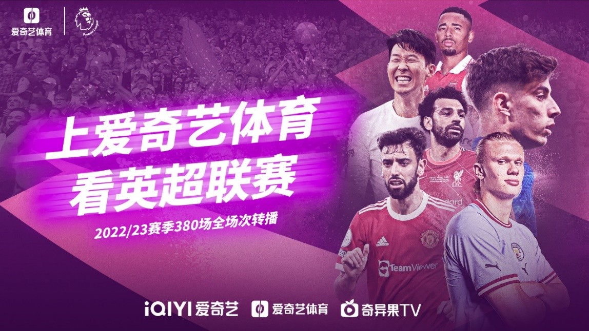 于激烈的对
