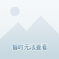 并抢到进攻